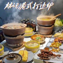 林记港式打边炉 여행 사진
