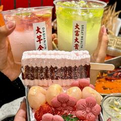 大芊金串串火锅( 新世界百货店) User Photo