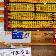 老鴻興傳統小吃（芷江中路店）張用戶圖片