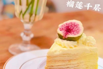 甜蜜蜜法式甜品(竹林北路店)