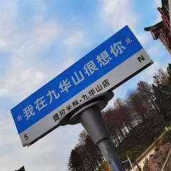 提拉米酥 User Photo