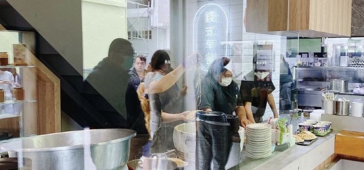 錢記早餐