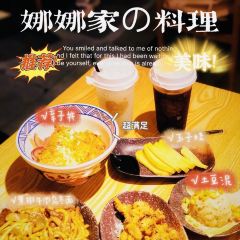 娜娜家の料理(仓山万达店) User Photo