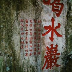 Tsuzumi User Photo