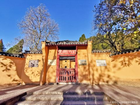 Former Residence of Comrade Mao Zedong in Ciping Jinggangshan