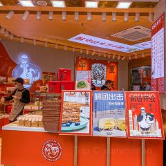 大酥生(重庆首店) User Photo