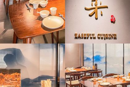 Easeful Cuisine (Jingan)