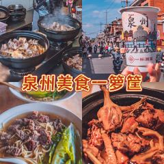 宋小谨(西沙湾店) User Photo