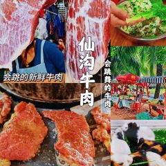 仙沟农贸市场 User Photo