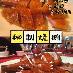 五邑华记(白石店) User Photo