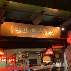 朱員外佛跳牆張用戶圖片