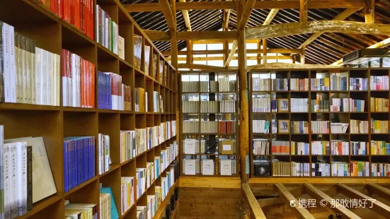 Xianfengyunxi Library