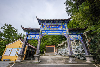 Huating Lake Scenic Spot
