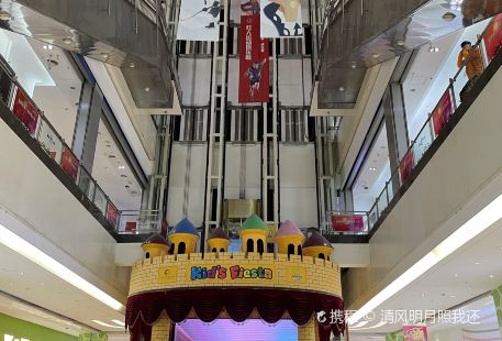 Jinyuan New Yansha Mall