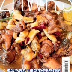 隔壁飯店張用戶圖片