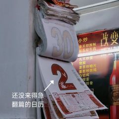 和平饭店(南兴路店) User Photo
