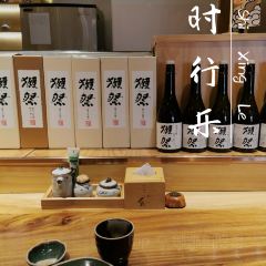 幸会·精致料理(放题模式) User Photo