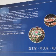 杨家花园(红井街店) User Photo