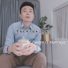 弱水三千(罗源店) User Photo