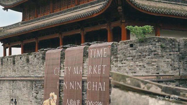 Ninghai West Gate City Building