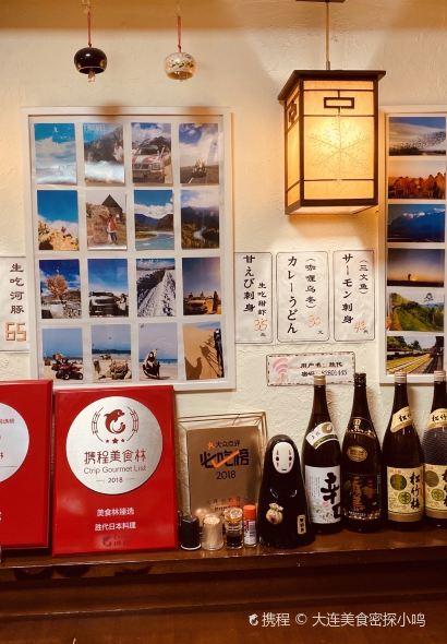 胜代日本料理(人民路店)