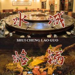 天下第一锅(唐人街店) User Photo