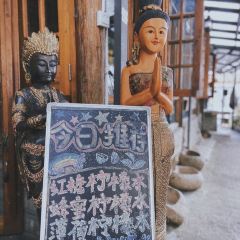 相約小築·東南亞飲食文化連鎖（臨翔店）張用戶圖片