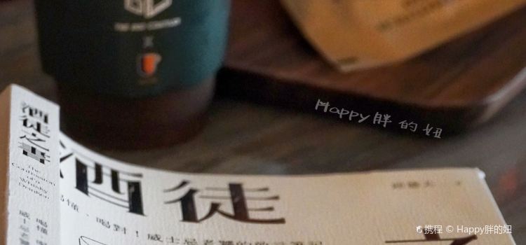 Ego coffee(万科·朗润园店)