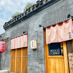 关西烧肉の無尽藏 User Photo