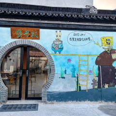 YANG CHENG HU LIAN HUA DAO XIE LAO BAN NONG GU LE User Photo