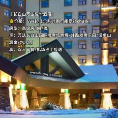 Wuhuazhenpinchaoxianzutanhuo Barbecue User Photo