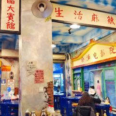 马路边边串串香(会泽店) User Photo