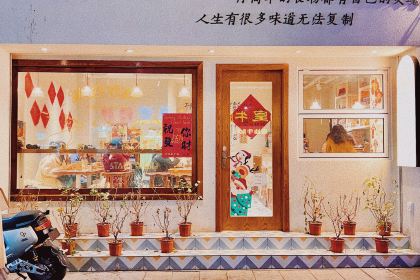 柴犬食堂(元帅路店)