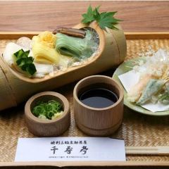 Senjutei Somenjaya User Photo