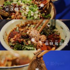 马路边边串串香(简阳店) User Photo