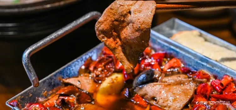 古市香蹺腳牛肉·非物質文化遺產餐廳