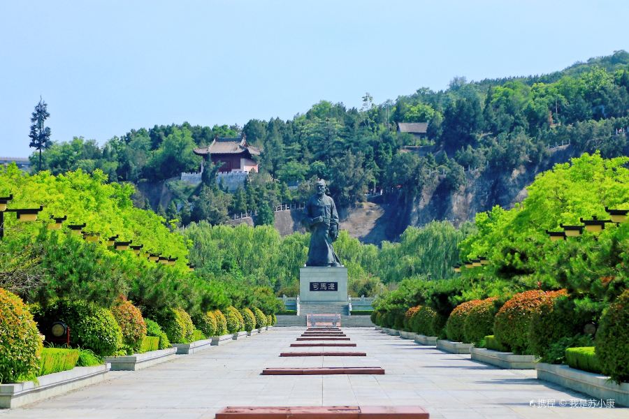 司馬遷祠景區