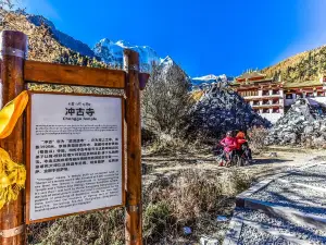 Chonggu Temple