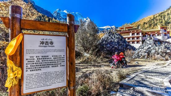 Chonggu Temple