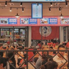 九街淑芬掌中宝串串(仁怀店) User Photo