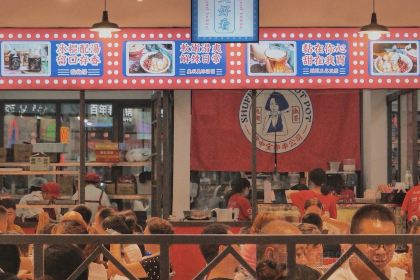 九街淑芬掌中宝串串(仁怀店)