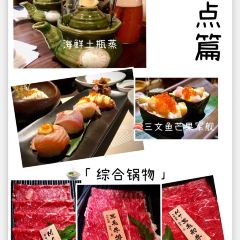 匠和风精致料理(龙岩新罗万达店) User Photo