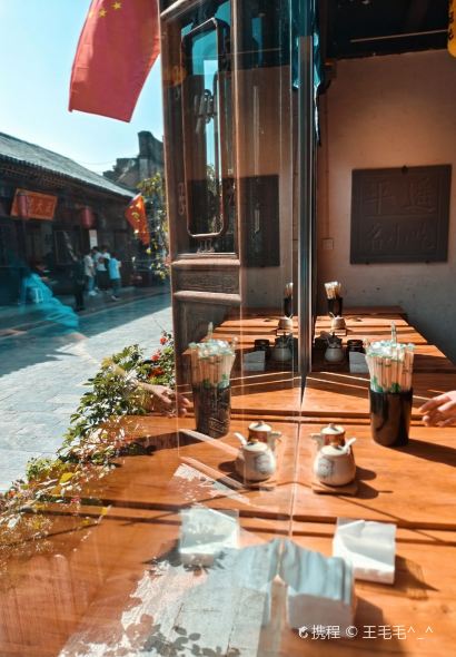 董记炒碗托·裕成源店