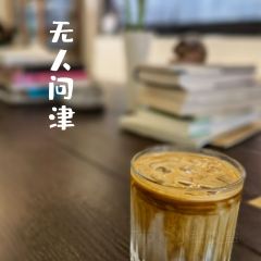 NEGLECMION COFFEE User Photo