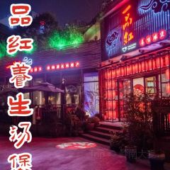 一品红养生汤煲(融汇温泉店) User Photo