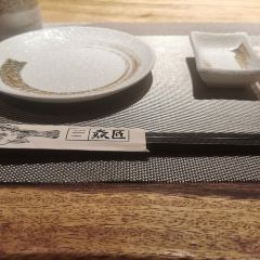 焱匠旬物料理(恒力创富中心店) User Photo