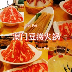 澳门豆捞(建德店) User Photo