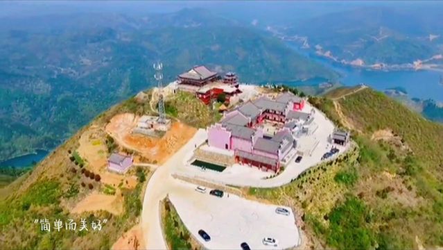 Yaohu Mountain Taoist Temple