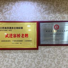 市場飯店（坊前村店）張用戶圖片