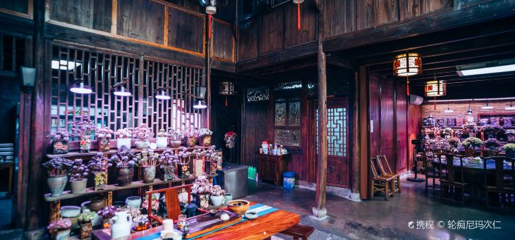 金鑫大院